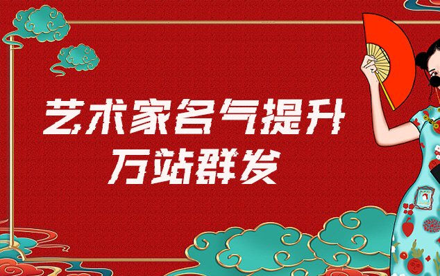 龙川-网络推广对书法家名气的重要性